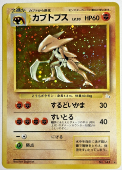 Japanese Pokemon TCG Kabutops Rare Holo No. 141 Fossil Series - Image 1