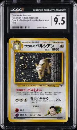 1999 POKEMON JPN GYM 2: CHALLENGE FROM THE DARKNES GIOVANNI'S PERSIAN CGC 9.5 - Image 1