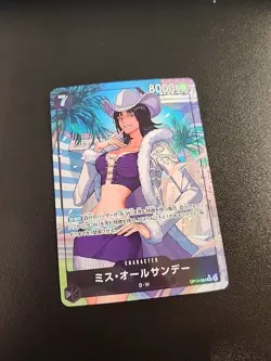 ONE PIECE Japanese Ms. All-Sunday (Alt Art) OP14-084 SR The Azure Sea's Seven - Image 1