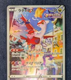 2022 Near Mint NM Pokemon Latias AR 195/172 s12a VSTAR Universe Japanese -NM- - Image 3
