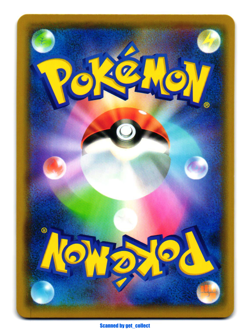 Xerneas GX - Double Rare (RR) Forbidden Light 2018 Pokemon TCG Japanese 064/094 - Image 3