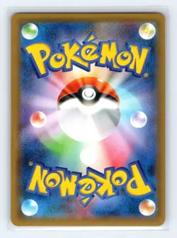 Xerneas GX - 064/094 SM6: Forbidden Light Double Rare Japanese Pokemon NM - Image 2