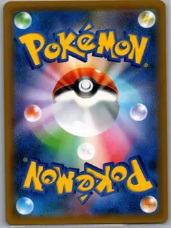 Xerneas GX 064/094 Japanese SM6: Forbidden Light - Pokemon Card - NM - Image 2