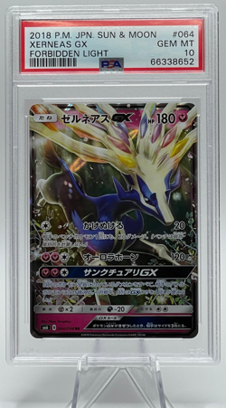 2018 POKEMON JAPANESE SUN & MOON FORBIDDEN LIGHT #064 XERNEAS GX PSA 10 GEM MINT - Image 1