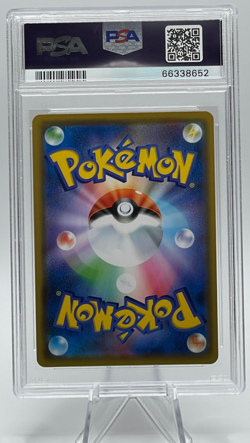 2018 POKEMON JAPANESE SUN & MOON FORBIDDEN LIGHT #064 XERNEAS GX PSA 10 GEM MINT - Image 2