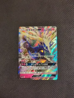 Xerneas GX 064/094 SM6 Japanese Pokemon NM - Image 1