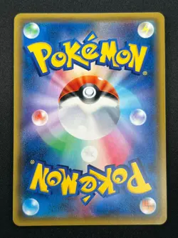 [NM] Greninja GX Pokemon Japanese 103/094 HR SM6 Forbidden Light 2018 27N11 - Image 3