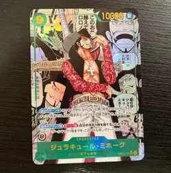 DRACULE MIHAWK ALTERNATE ART MANGA OP14-119 ONE PIECE CARD JAPANESE - Image 1