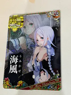 KanColle Arcade Card, Umikaze, Holo, Alt Art, Special Frame (Christmas), VLP - Image 2