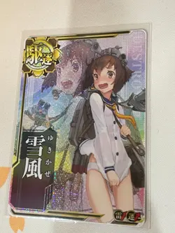 KanColle Arcade Card, Yukikaze, Holo, Alt Art, VLP - Image 2
