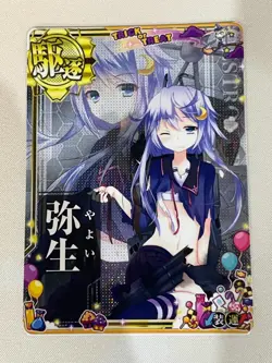 KanColle Arcade Card, Yayoi, Holo, Alt Art, Special Frame (Halloween), VLP - Image 1