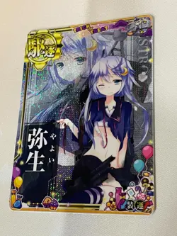 KanColle Arcade Card, Yayoi, Holo, Alt Art, Special Frame (Halloween), VLP - Image 2