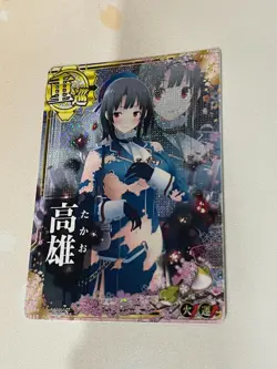 KanColle Arcade Card, Takao, Holo, Alt Art, Special Frame, VLP - Image 2
