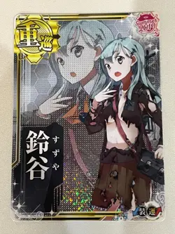 KanColle Arcade Card, Suzuya, Holo, Alt Art, Special Frame (Summer 2019), VLP - Image 1
