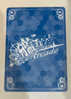 KanColle Arcade Card, Suzuya, Holo, Alt Art, Special Frame (Summer 2019), VLP - Image 3