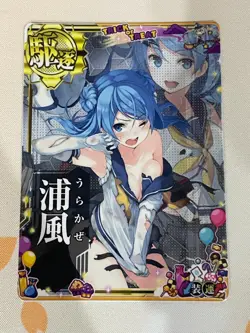 KanColle Arcade Card, Urakaze, Holo, Alt Art, Special Frame (Halloween), VLP - Image 1