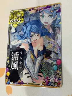 KanColle Arcade Card, Urakaze, Holo, Alt Art, Special Frame (Halloween), VLP - Image 2