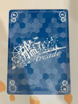 KanColle Arcade Card, Urakaze, Holo, Alt Art, Special Frame (Halloween), VLP - Image 3