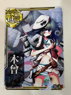 KanColle Arcade Card, Kiso, Holo, Alt Art, LP - Image 1