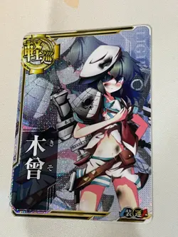 KanColle Arcade Card, Kiso, Holo, Alt Art, LP - Image 2
