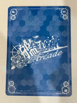 KanColle Arcade Card, Kiso, Holo, Alt Art, LP - Image 3