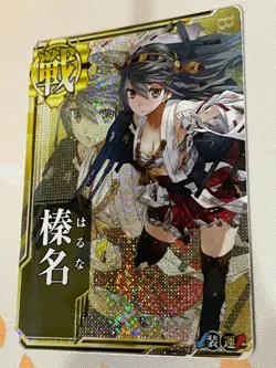 KanColle Arcade Card, Haruna, Foil, Alt Art, (Double Attribute), VLP - Image 2