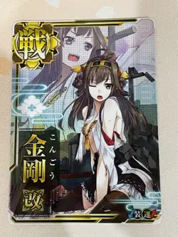 KanColle Arcade Card, Kongou, Foil, Alt Art, (Double Attribute), VLP - Image 1