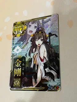 KanColle Arcade Card, Kongou, Foil, Alt Art, (Double Attribute), VLP - Image 2