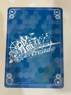 KanColle Arcade Card, Kongou, Foil, Alt Art, (Double Attribute), VLP - Image 3