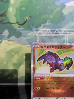 RARE Radiant Hawlucha 078/172 S12a VSTAR Universe Japanese Pokemon Card M/NM - Image 2