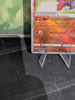 RARE Radiant Hawlucha 078/172 S12a VSTAR Universe Japanese Pokemon Card M/NM - Image 3