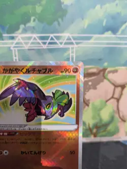 RARE Radiant Hawlucha 078/172 S12a VSTAR Universe Japanese Pokemon Card M/NM - Image 5
