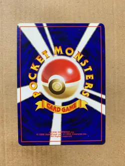 Japanese Sabrina's Psychic Control - Gym Challenge - Uncommon Pokemon Card - NM - Image 2