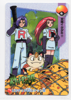 Pokemon HOLO Vintage Pocket Monsters Prism Sticker 1998 Misty Snorlax #75 - Image 2
