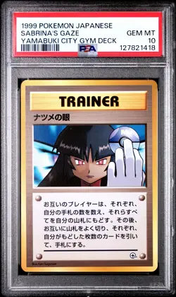 1999 POKEMON JPN YAMABUKI CITY GYM DECK SABRINA'S GAZE PSA 10 - Image 1