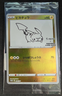 Yu Nagaba Pikachu Holo 208/S-P Sealed Promo Japanese Pokemon - Image 1
