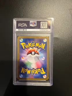 Pokemon JPN Terastal Festival Leafeon SAR 200/187 PSA 10 (UK Seller) - Image 2