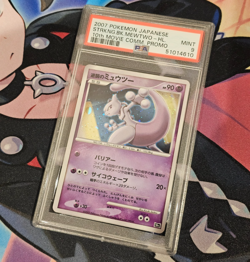 Mewtwo - Pokemon Japanese Striking Back 10th Movie Commemoration Promo - PSA 9 - Image 1