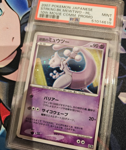 Mewtwo - Pokemon Japanese Striking Back 10th Movie Commemoration Promo - PSA 9 - Image 3