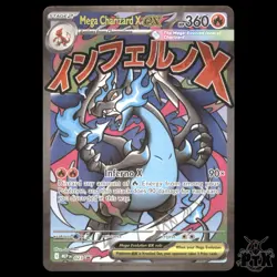 Mega Charizard X ex - 023 ME: Mega Evolution Promo NM Pokemon - Image 1