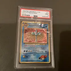 Misty’s Tentacruel No. 73 PSA 9 Mint Holo 1998 Japanese Pokemon Card Gym - Image 1