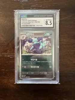2023 Pokemon Nidorina Korean Pokemon Card 151 Reverse Holo #030/165 CGC 8.5 - Image 1