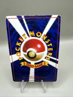 Voltorb Vending Machine Cards Series 2 (Red) Regular (Japanese) - Image 2