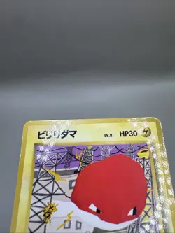 Voltorb Vending Machine Cards Series 2 (Red) Regular (Japanese) - Image 3