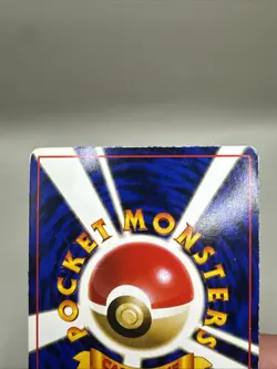 Voltorb Vending Machine Cards Series 2 (Red) Regular (Japanese) - Image 5