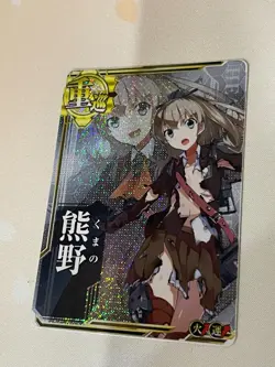 KanColle Arcade Card, Kumano, Holo, Alt Art, VLP - Image 2