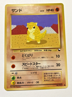 1998 Pokemon Sandshrew No. 027 Vending Series 2 Japanese Near Mint - Image 1