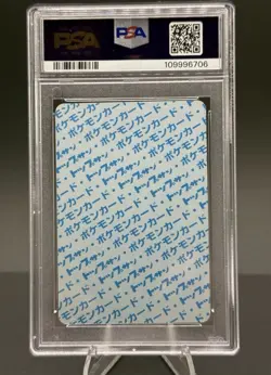 Gengar Pokemon 1997 Topsun Blue Back Japanese #94 PSA 8 - Image 2