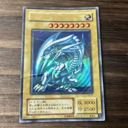 Blue-Eyes White Dragon Yugioh LB-01 Ultra Rare Yu-Gi-Oh Konami OCG JAPAN HP/DMG - Image 1