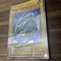 Blue-Eyes White Dragon Yugioh LB-01 Ultra Rare Yu-Gi-Oh Konami OCG JAPAN HP/DMG - Image 2